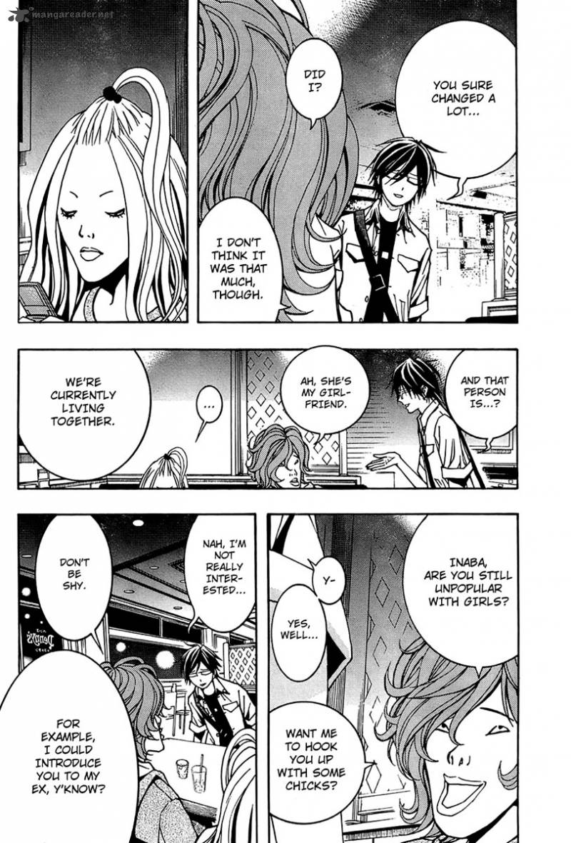 Renai Kaidan Sayoko San 4 5