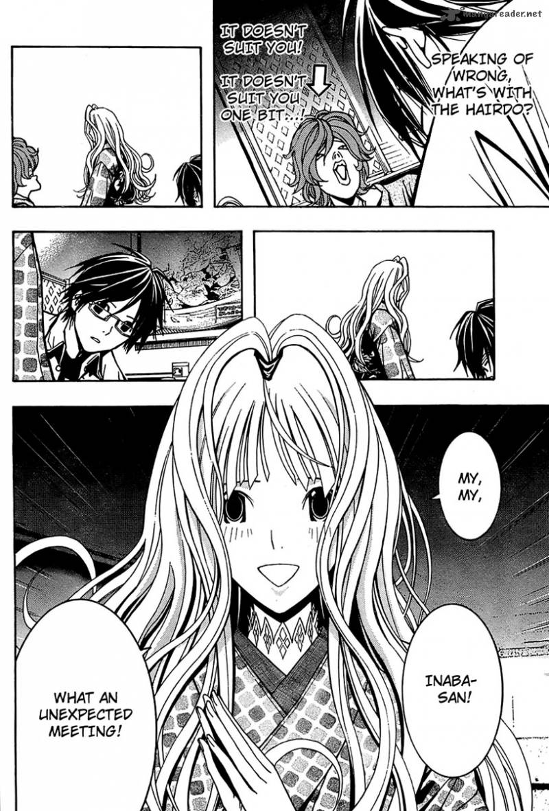 Renai Kaidan Sayoko San 4 7