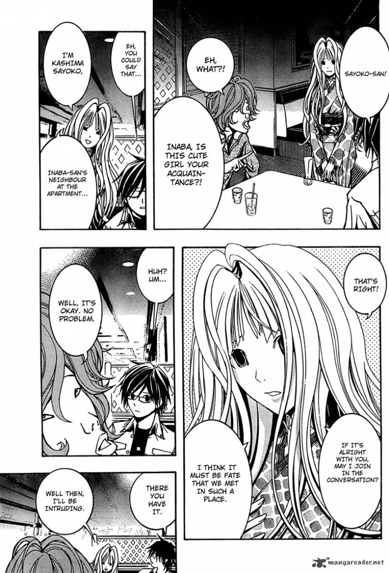 Renai Kaidan Sayoko San 4 8