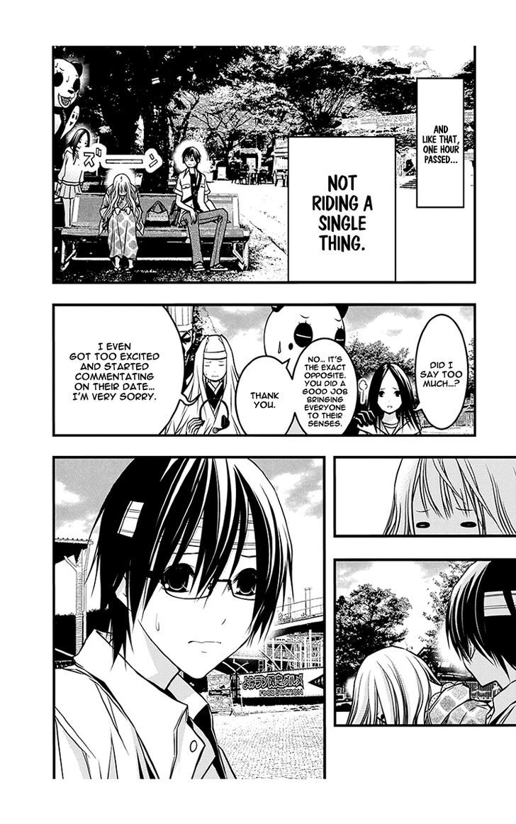Renai Kaidan Sayoko San 40 14