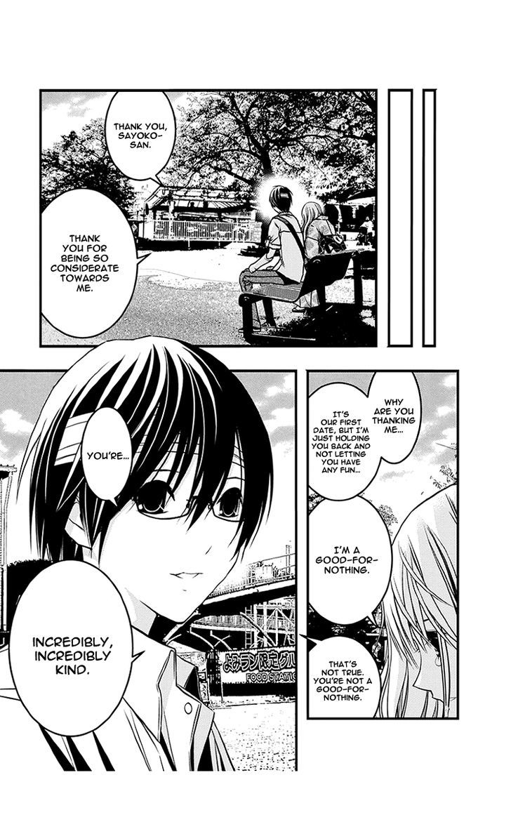 Renai Kaidan Sayoko San 40 17