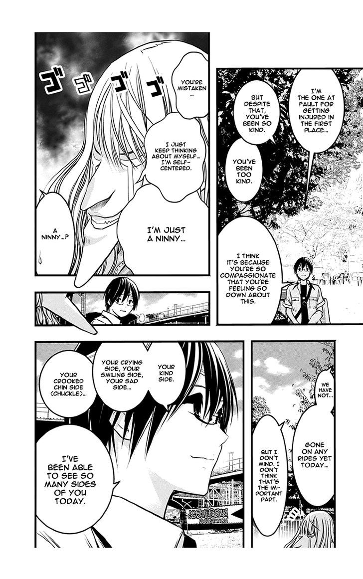 Renai Kaidan Sayoko San 40 18