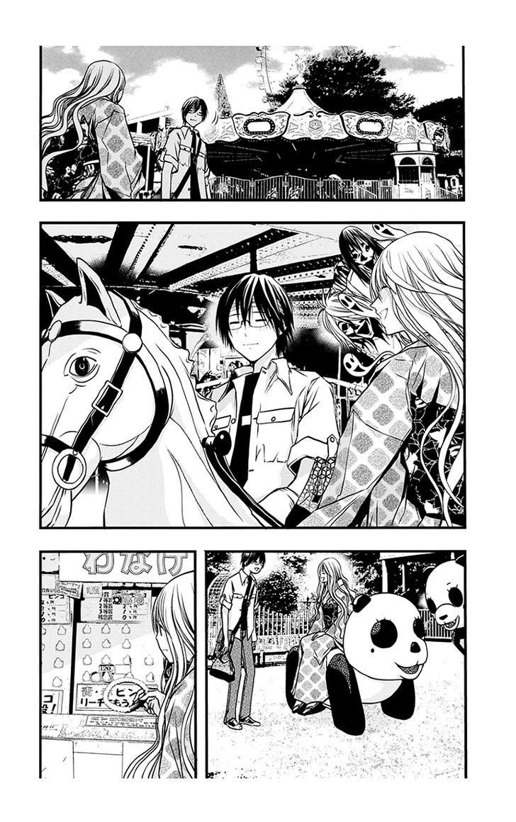 Renai Kaidan Sayoko San 40 23