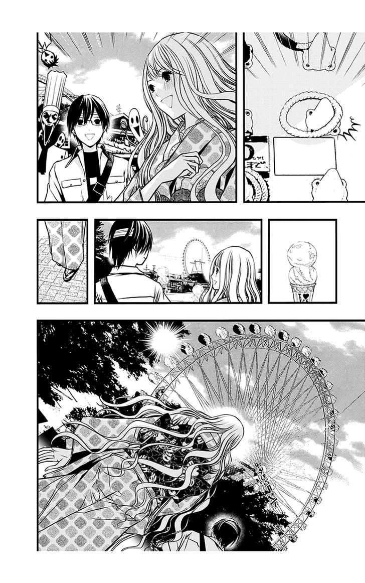 Renai Kaidan Sayoko San 40 24