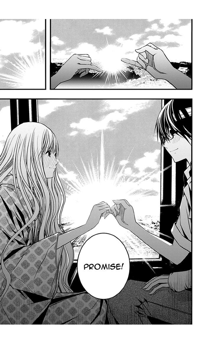 Renai Kaidan Sayoko San 40 27