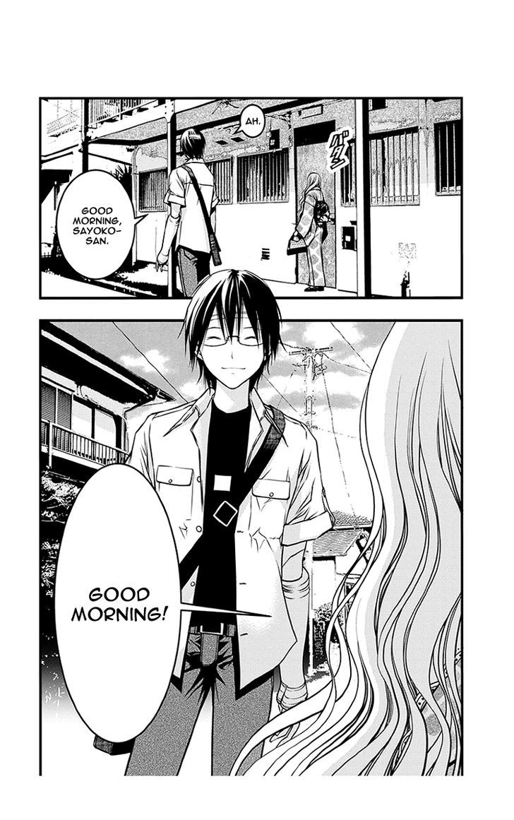 Renai Kaidan Sayoko San 40 3
