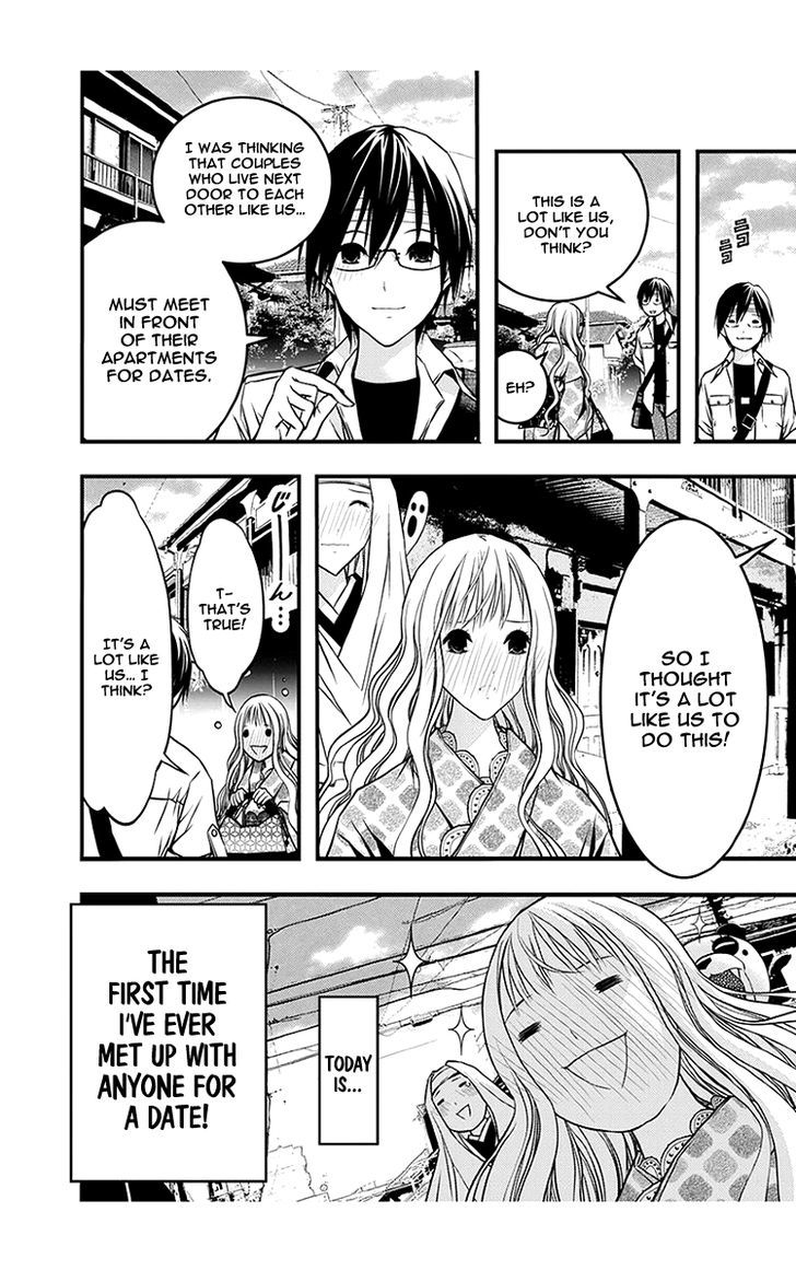 Renai Kaidan Sayoko San 40 4