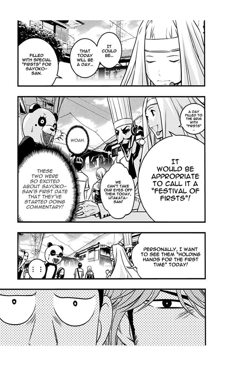 Renai Kaidan Sayoko San 40 5