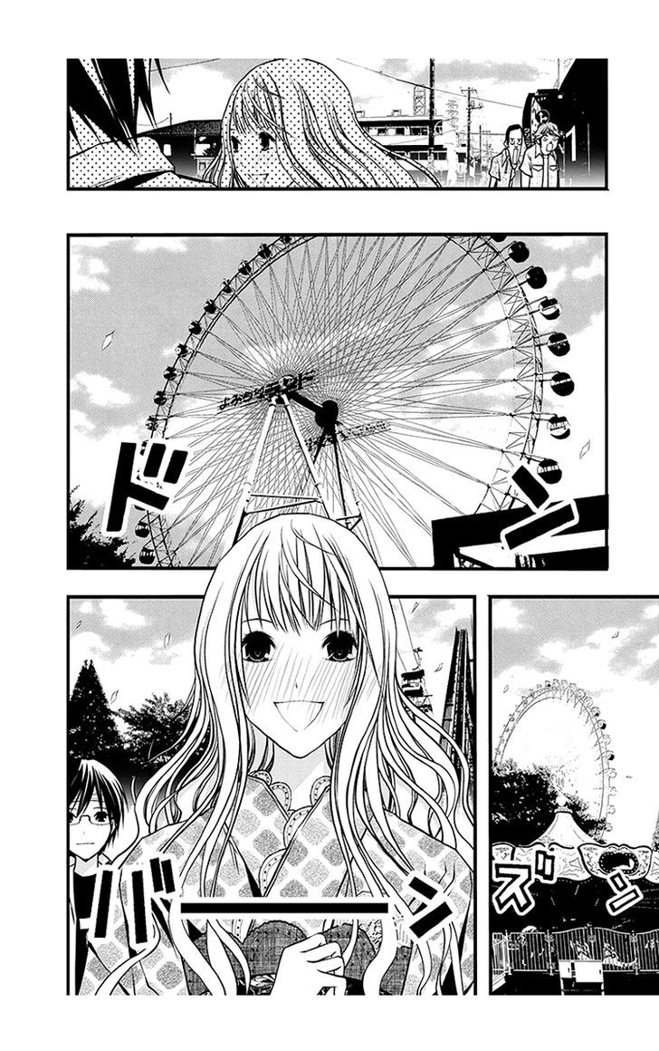 Renai Kaidan Sayoko San 40 6
