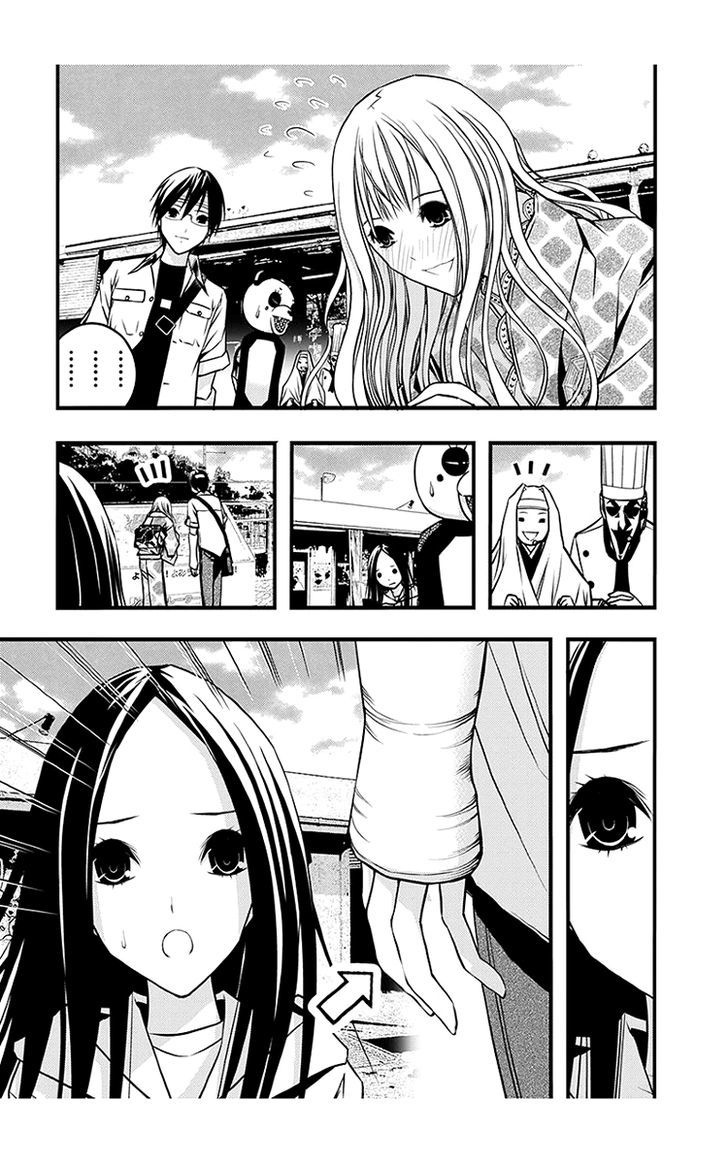 Renai Kaidan Sayoko San 40 9