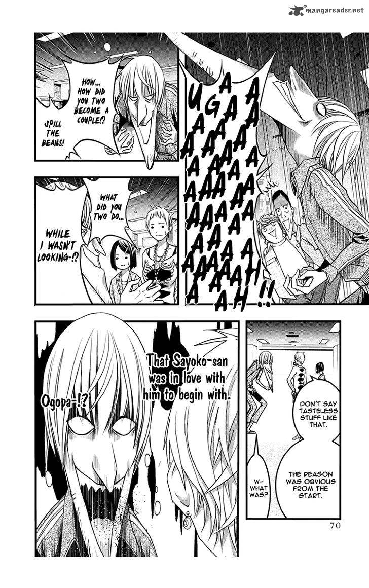 Renai Kaidan Sayoko San 41 10
