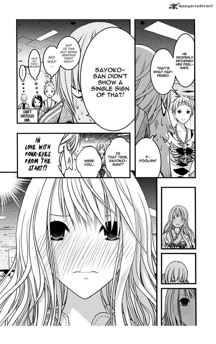 Renai Kaidan Sayoko San 41 11
