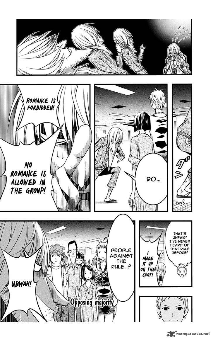 Renai Kaidan Sayoko San 41 13