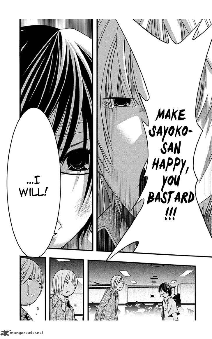 Renai Kaidan Sayoko San 41 19