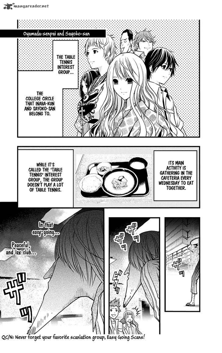 Renai Kaidan Sayoko San 41 2