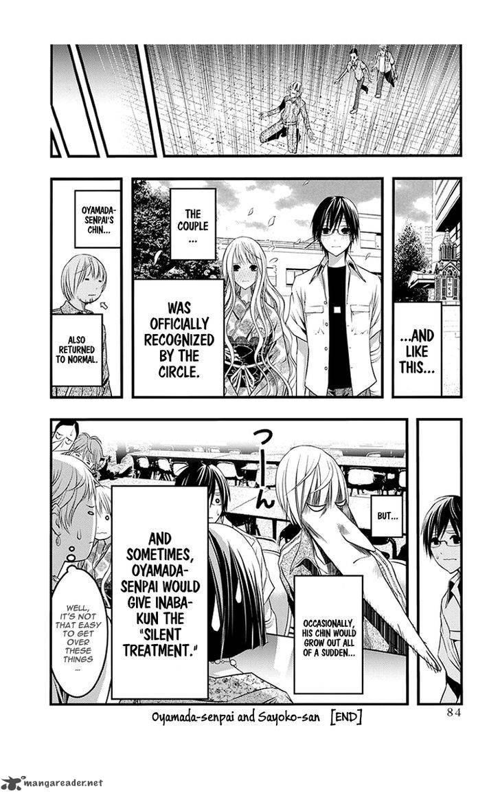 Renai Kaidan Sayoko San 41 22