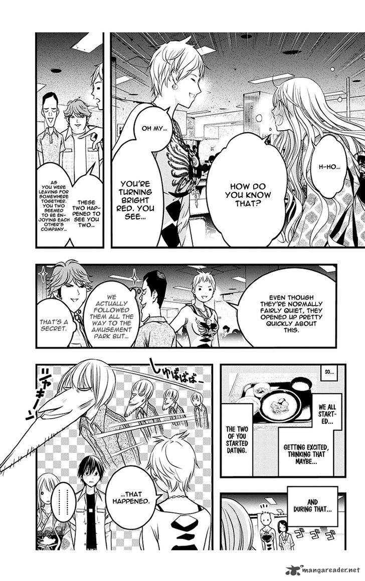 Renai Kaidan Sayoko San 41 6
