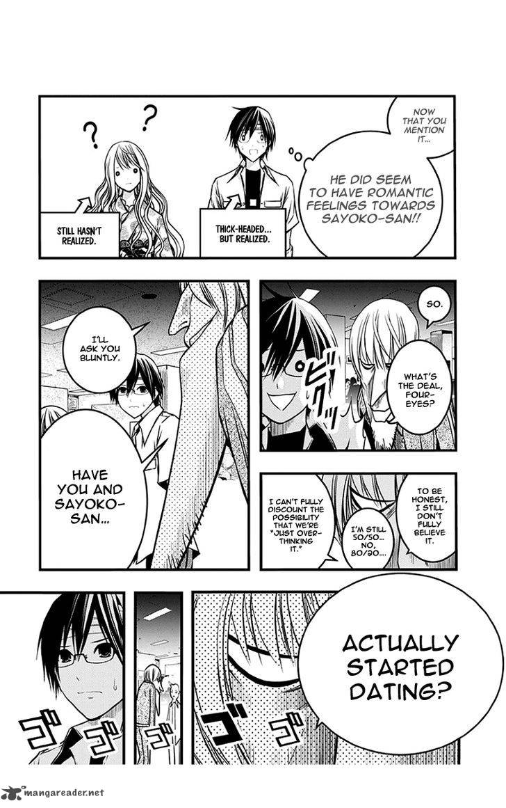 Renai Kaidan Sayoko San 41 7