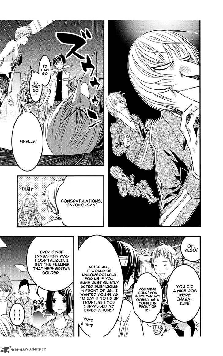 Renai Kaidan Sayoko San 41 9