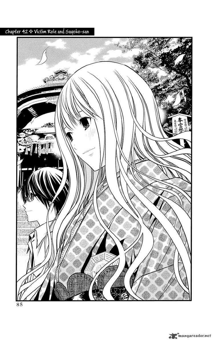 Renai Kaidan Sayoko San 42 2