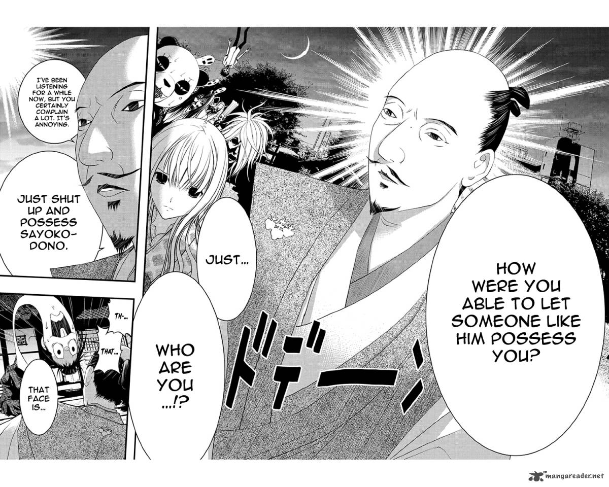 Renai Kaidan Sayoko San 42 21