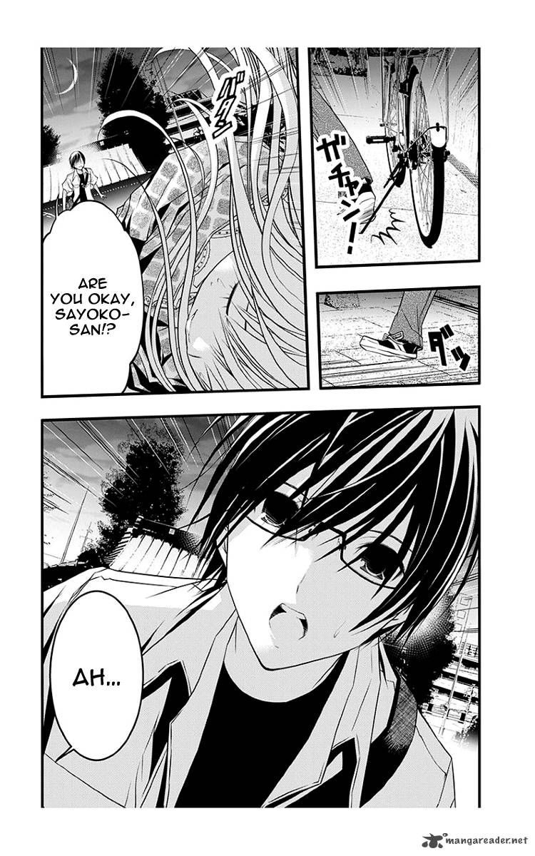 Renai Kaidan Sayoko San 42 24