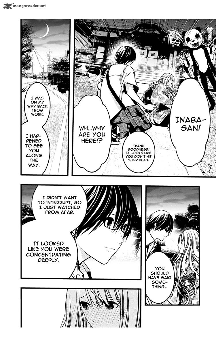 Renai Kaidan Sayoko San 42 25