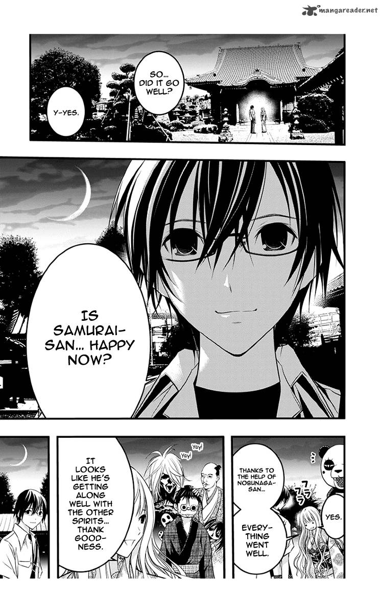 Renai Kaidan Sayoko San 42 26