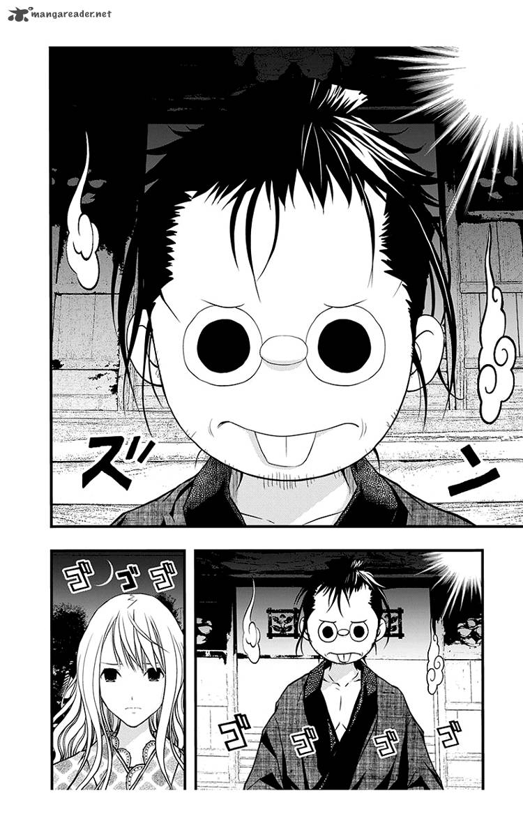 Renai Kaidan Sayoko San 42 3