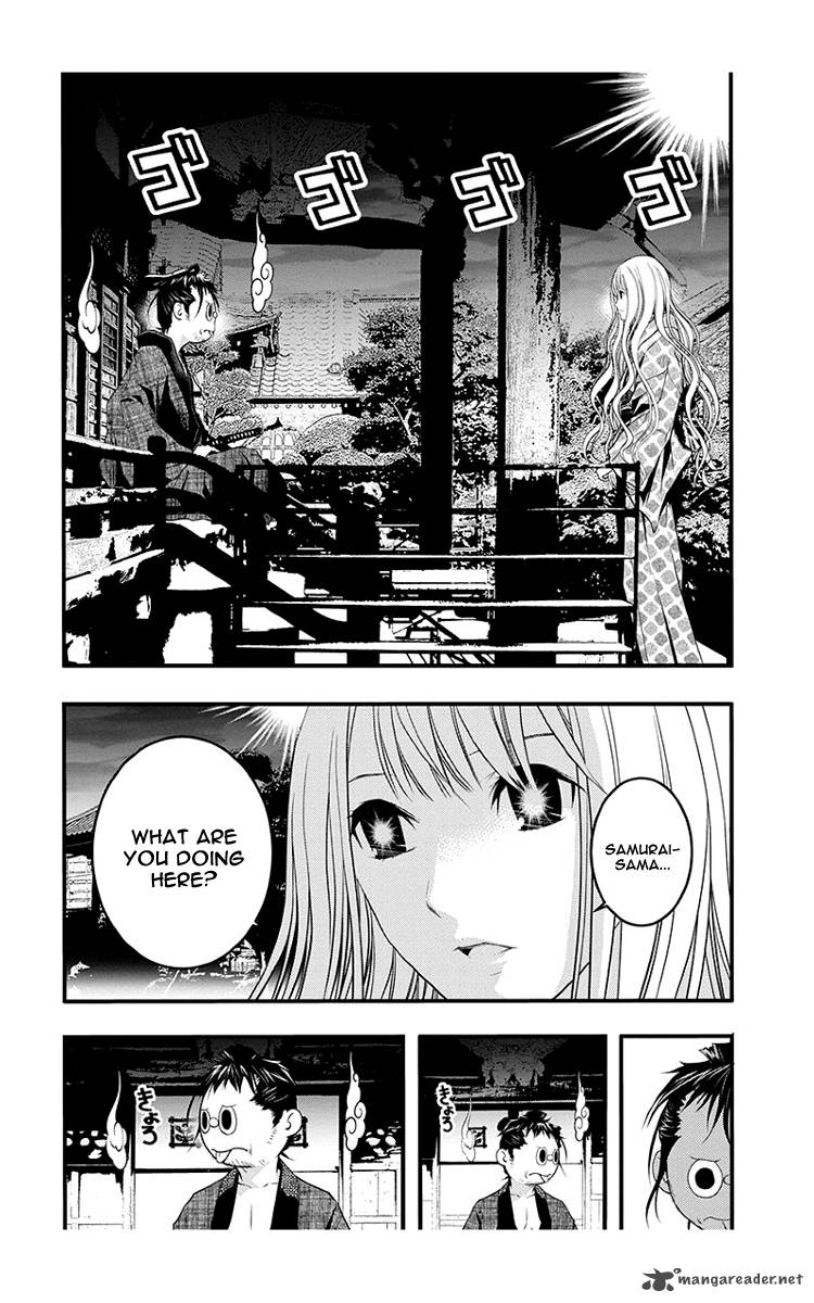 Renai Kaidan Sayoko San 42 4