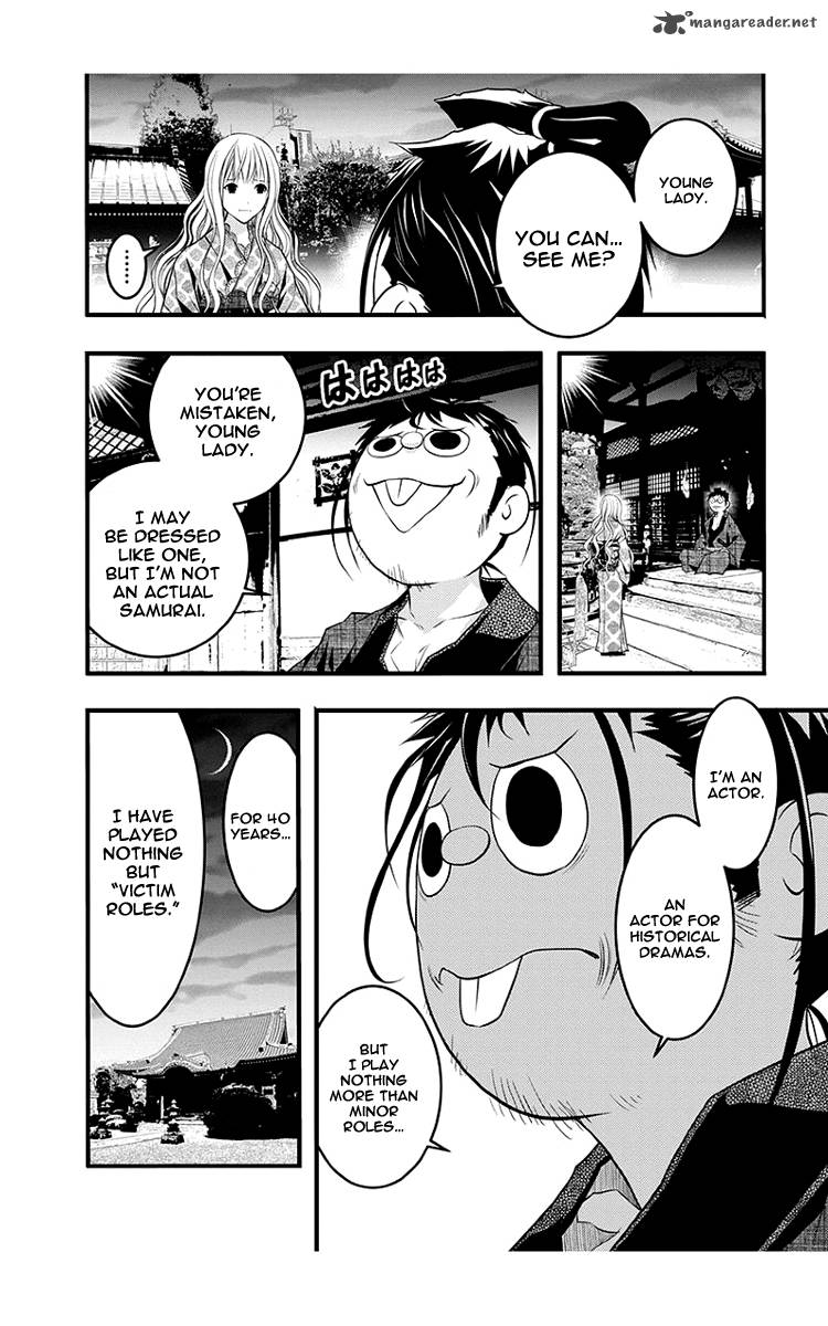 Renai Kaidan Sayoko San 42 5