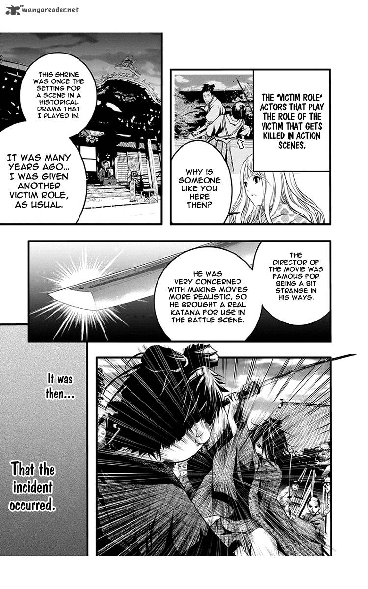 Renai Kaidan Sayoko San 42 6