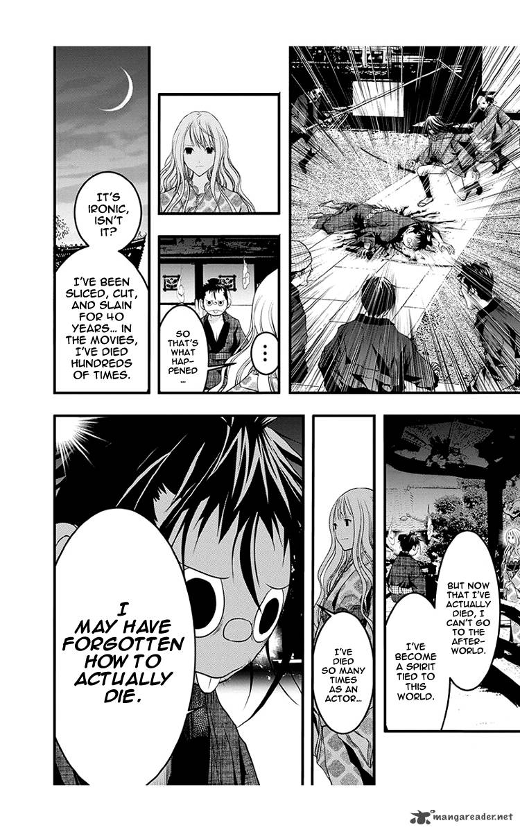 Renai Kaidan Sayoko San 42 7