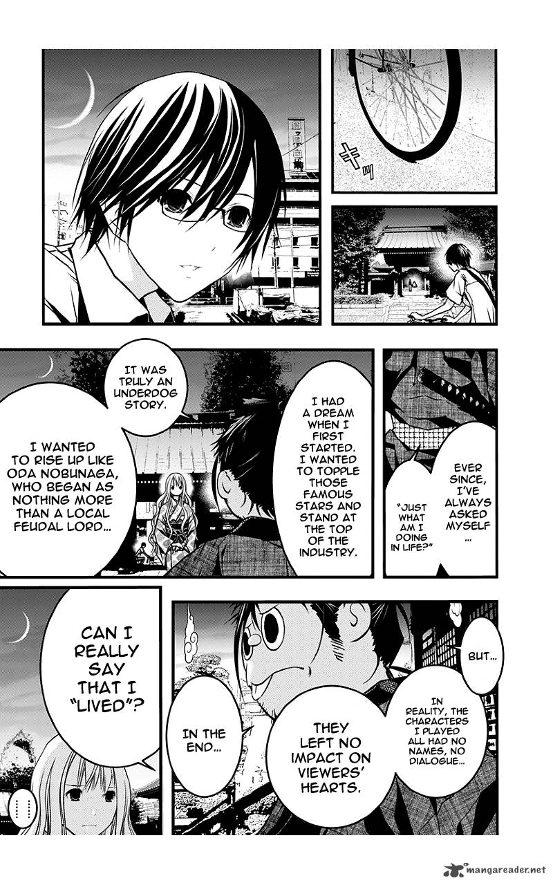 Renai Kaidan Sayoko San 42 8