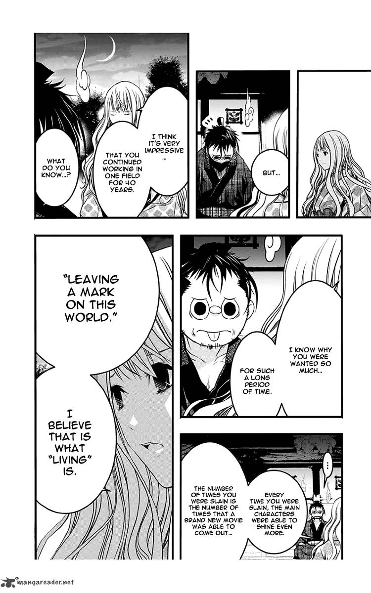 Renai Kaidan Sayoko San 42 9