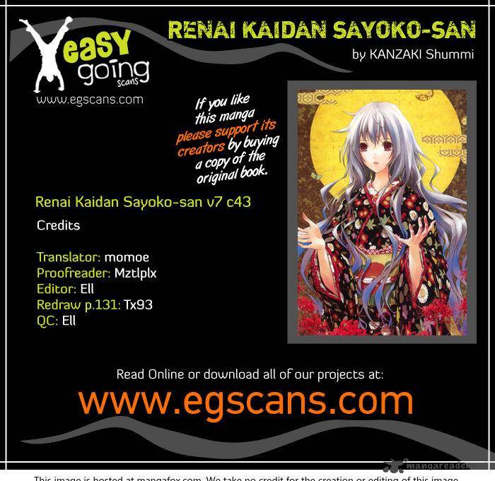 Renai Kaidan Sayoko San 43 1