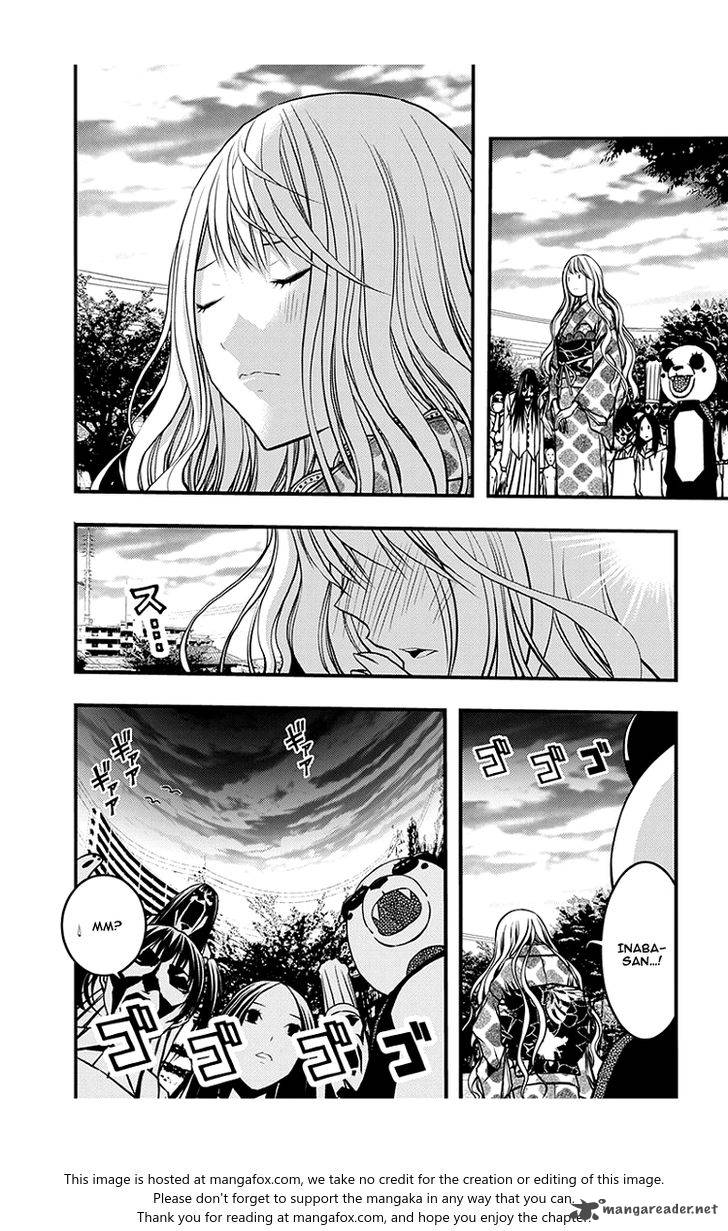 Renai Kaidan Sayoko San 43 11