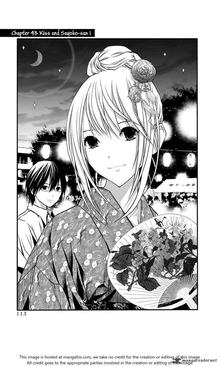 Renai Kaidan Sayoko San 43 2