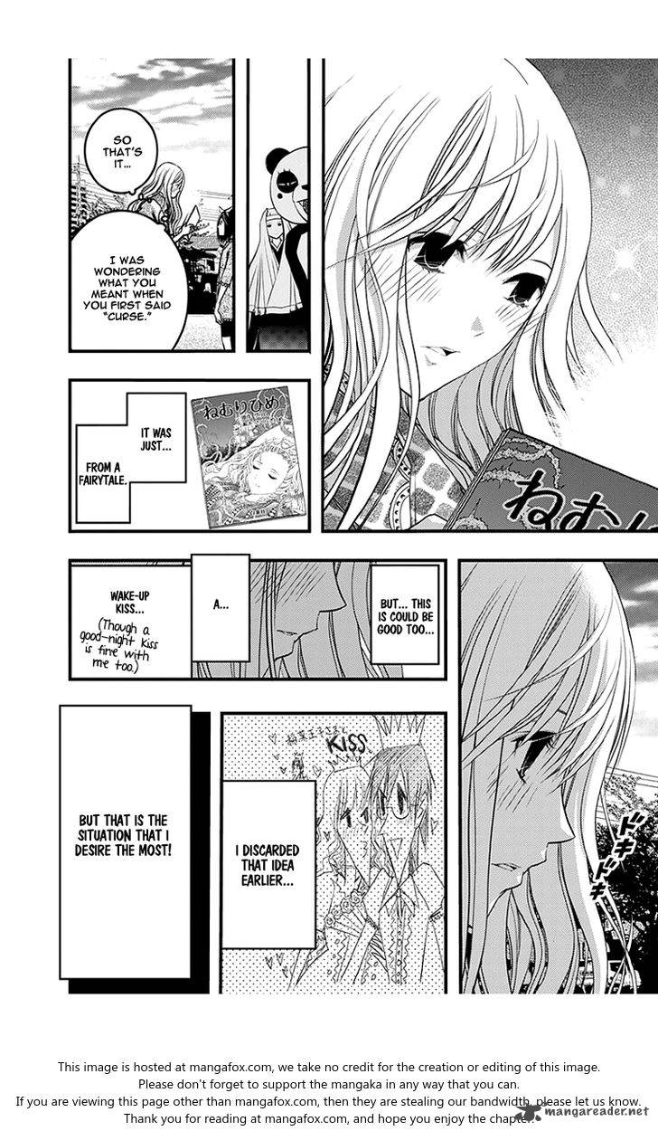 Renai Kaidan Sayoko San 43 21