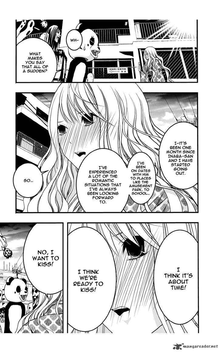 Renai Kaidan Sayoko San 43 4