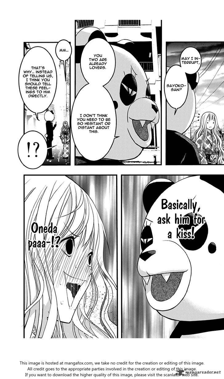 Renai Kaidan Sayoko San 43 5