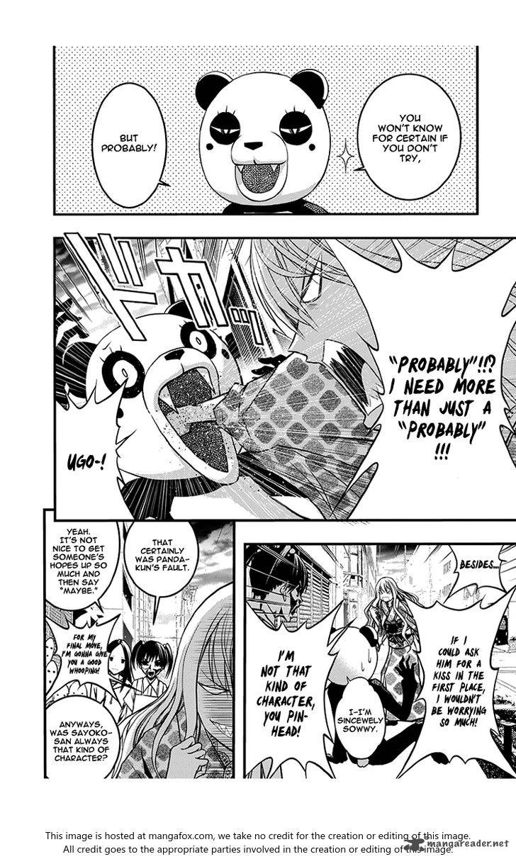 Renai Kaidan Sayoko San 43 7