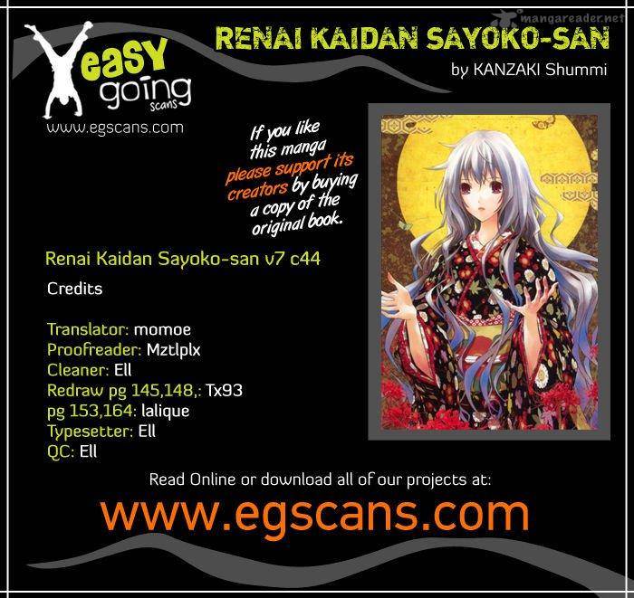 Renai Kaidan Sayoko San 44 1