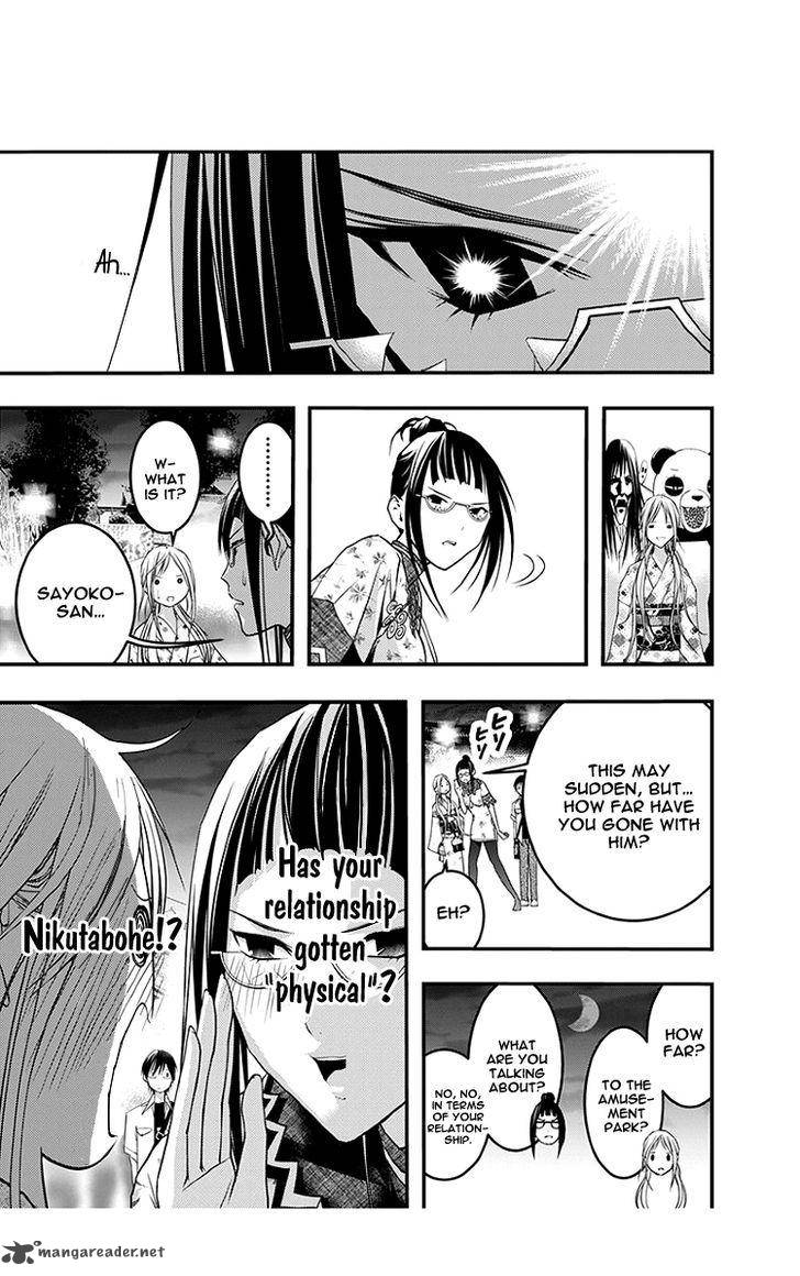 Renai Kaidan Sayoko San 44 14