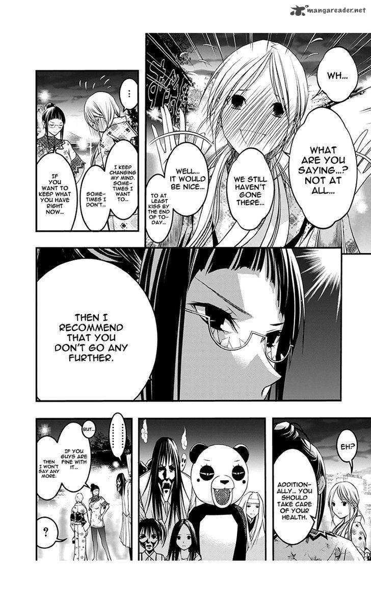 Renai Kaidan Sayoko San 44 15