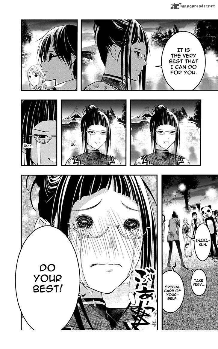 Renai Kaidan Sayoko San 44 17