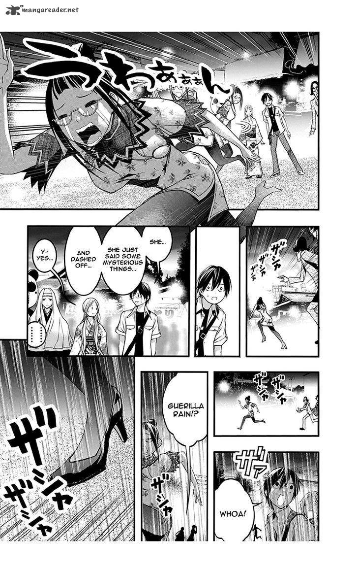 Renai Kaidan Sayoko San 44 18