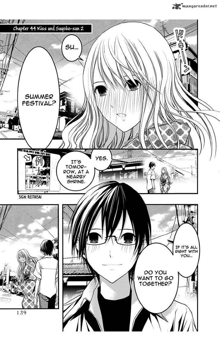 Renai Kaidan Sayoko San 44 2