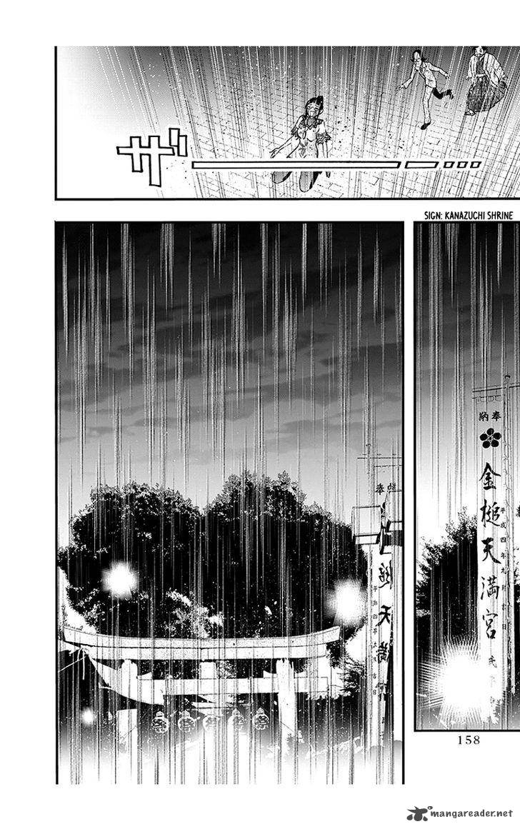 Renai Kaidan Sayoko San 44 20