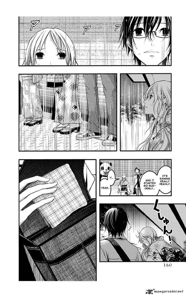 Renai Kaidan Sayoko San 44 22